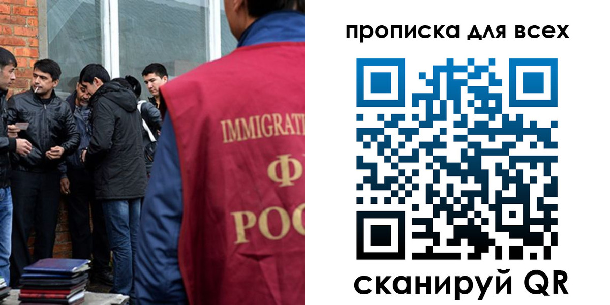 регистрация в Алуште